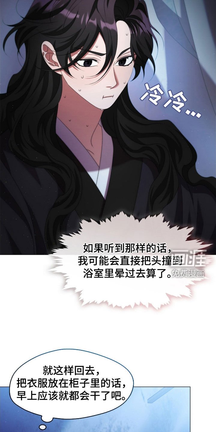 第80章：青春期