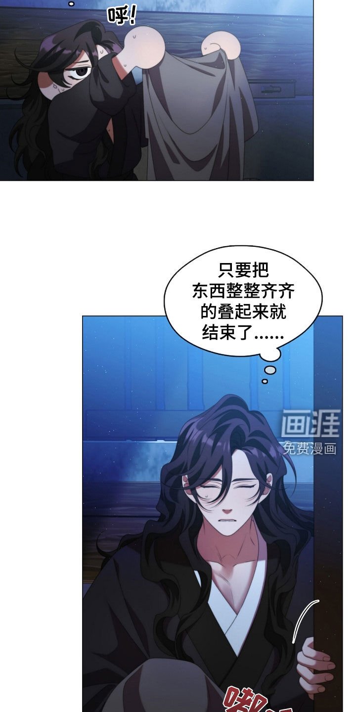 第80章：青春期