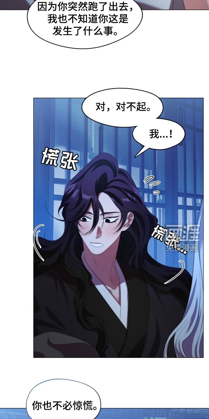 第80章：青春期