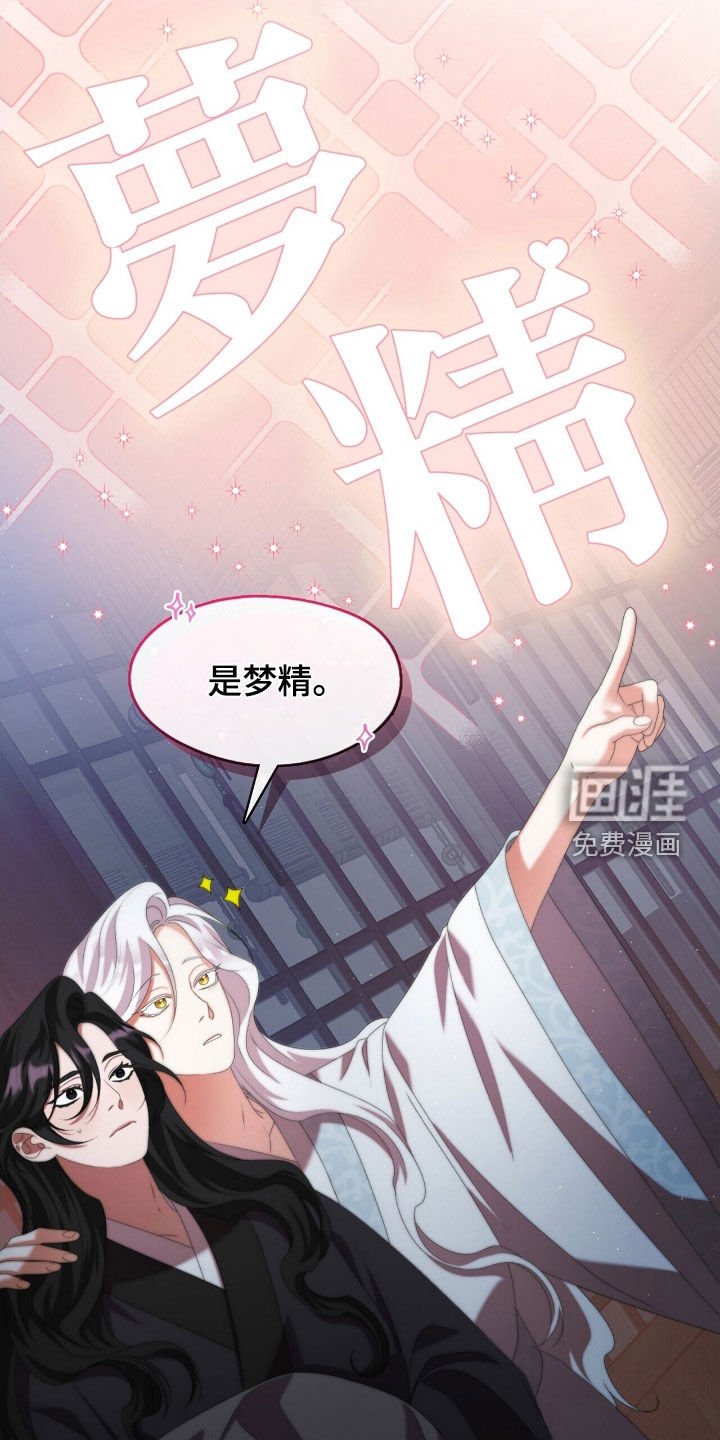 第80章：青春期