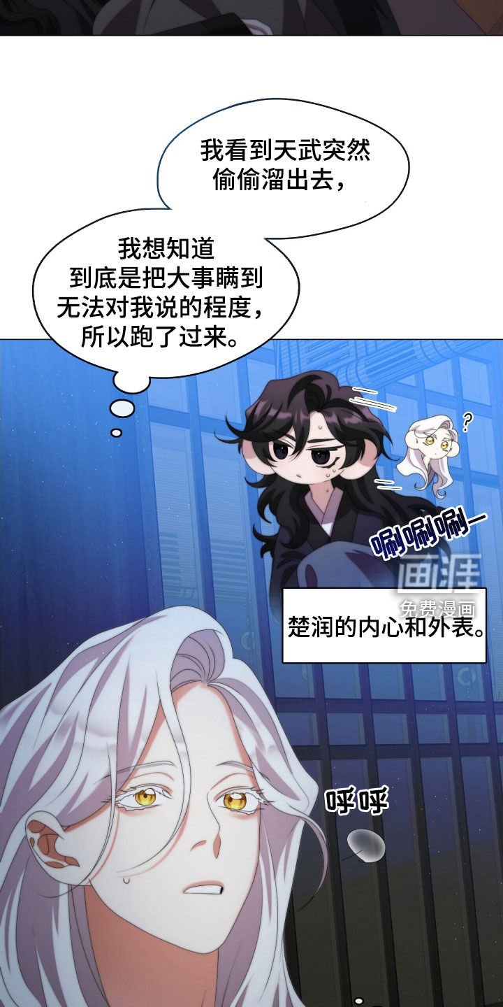 第80章：青春期
