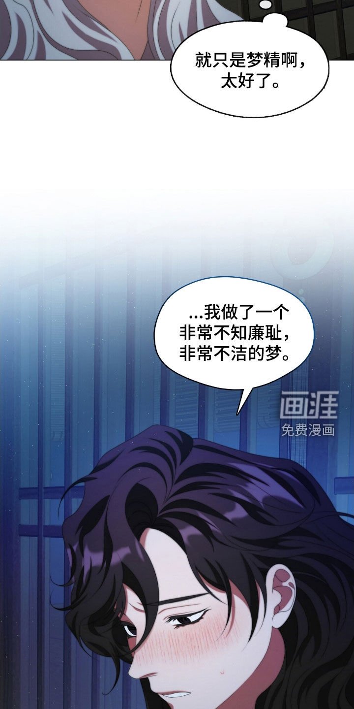 第80章：青春期