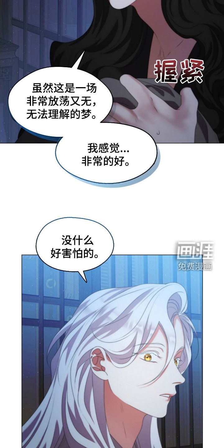 第80章：青春期