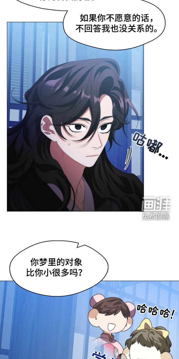 第80章：青春期