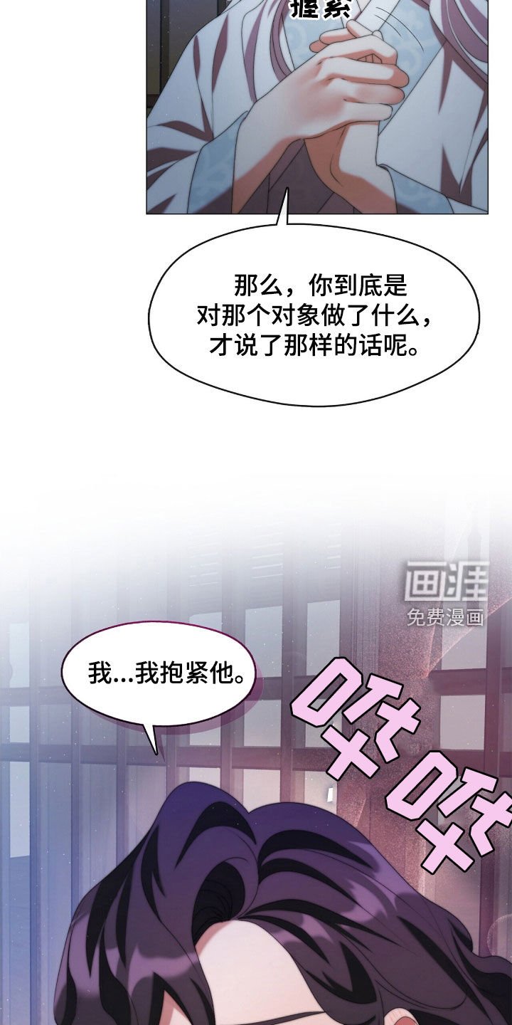第80章：青春期