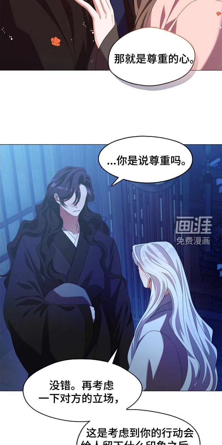 第81章：理想型
