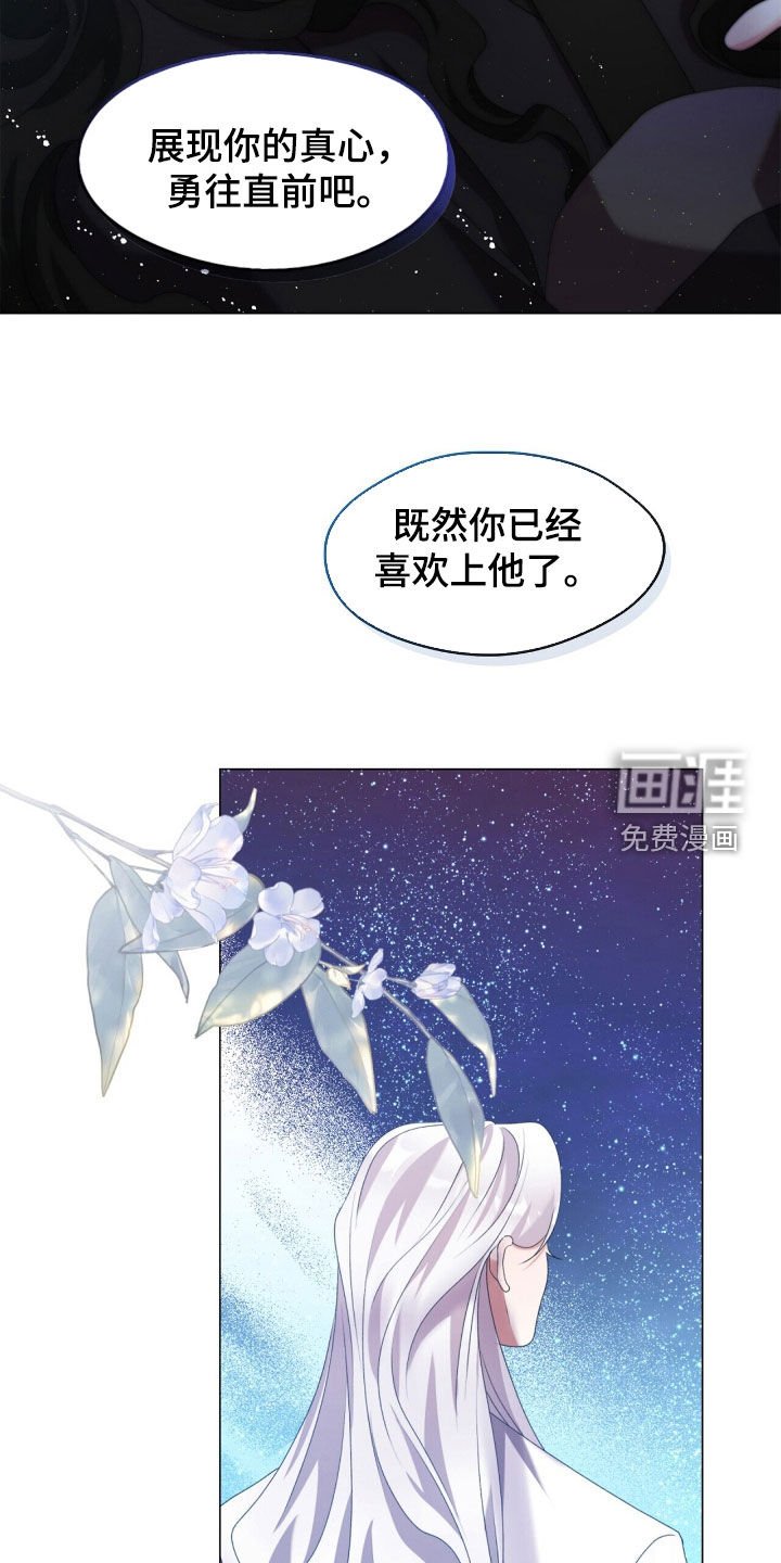 第81章：理想型