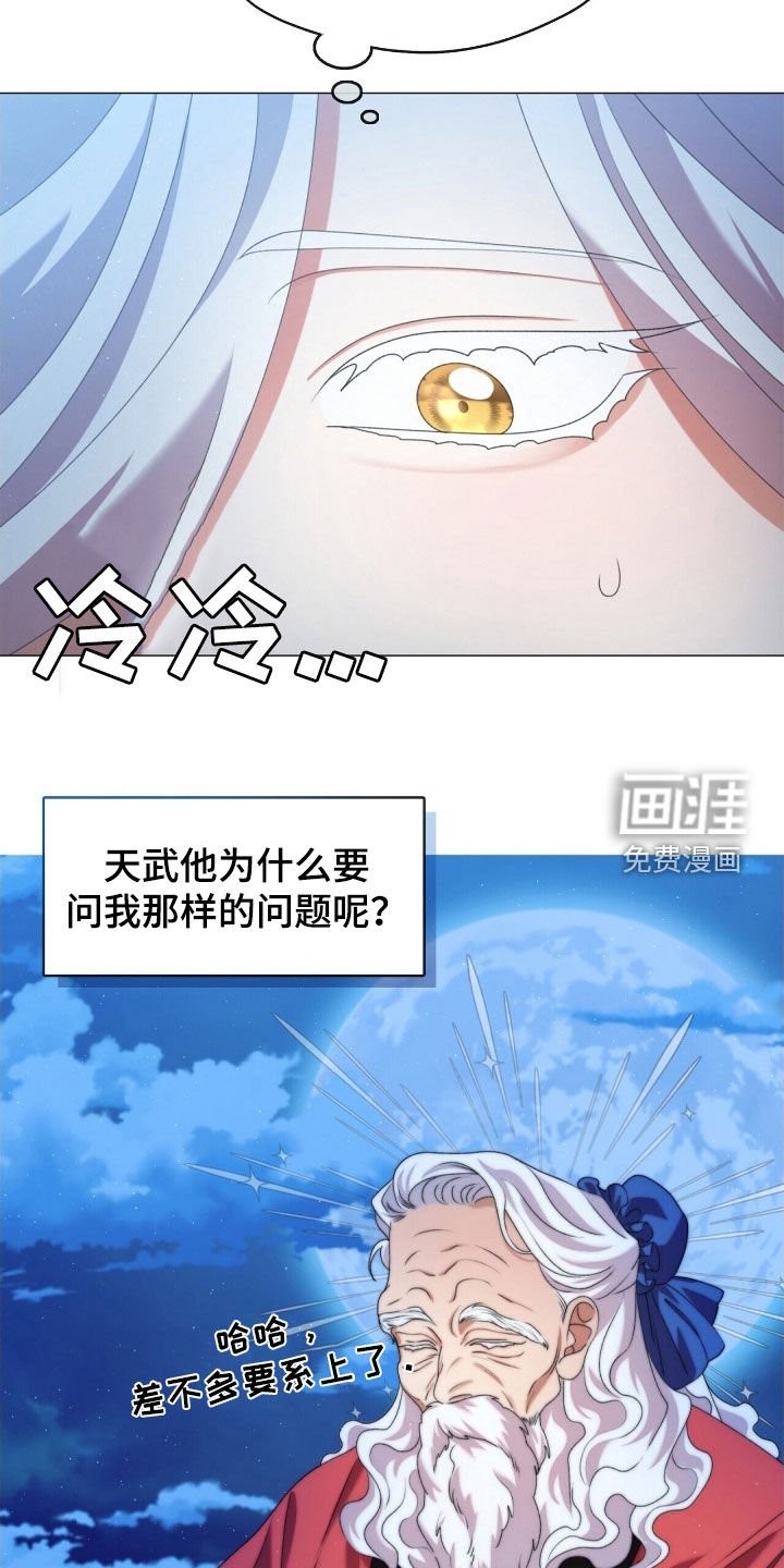 第81章：理想型
