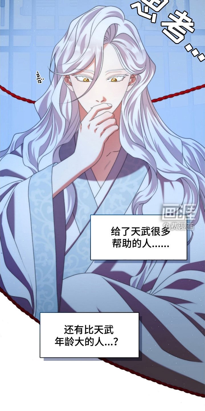 第81章：理想型