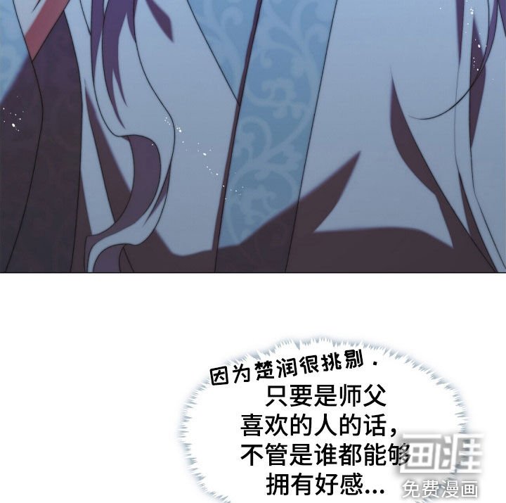 第81章：理想型