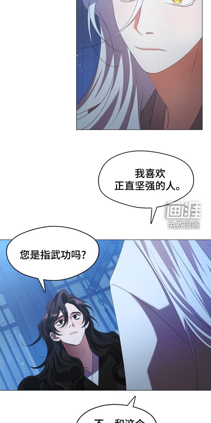 第81章：理想型