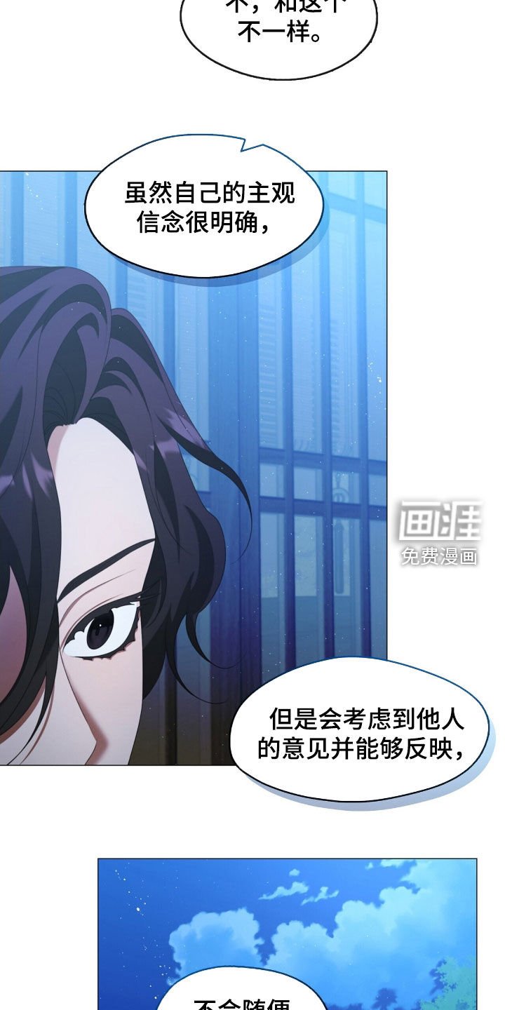 第81章：理想型