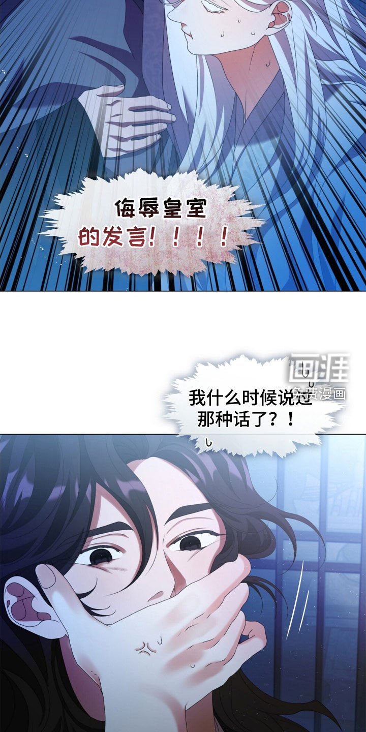 第81章：理想型