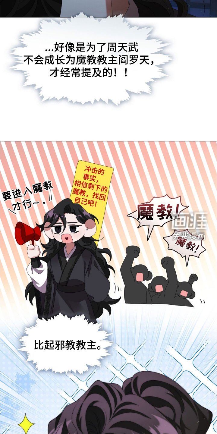 第81章：理想型
