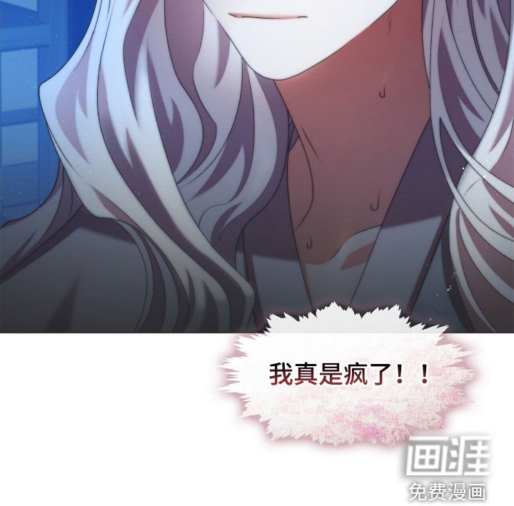 第81章：理想型