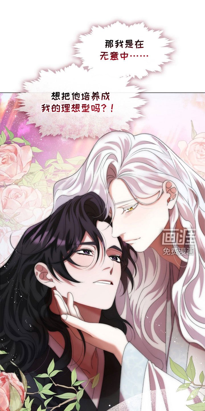 第82章：四年后