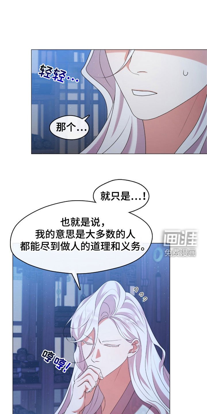 第82章：四年后