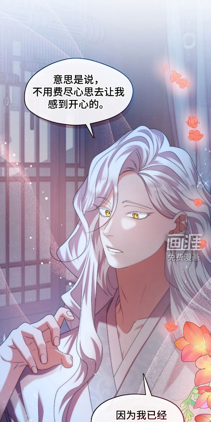第82章：四年后