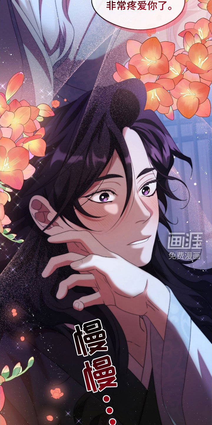 第82章：四年后