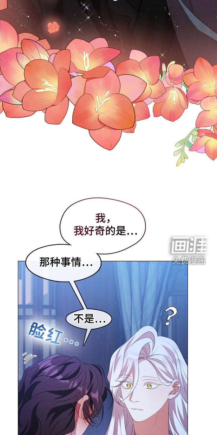 第82章：四年后