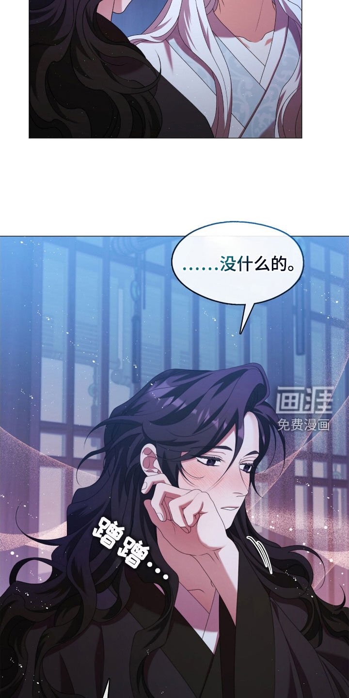 第82章：四年后