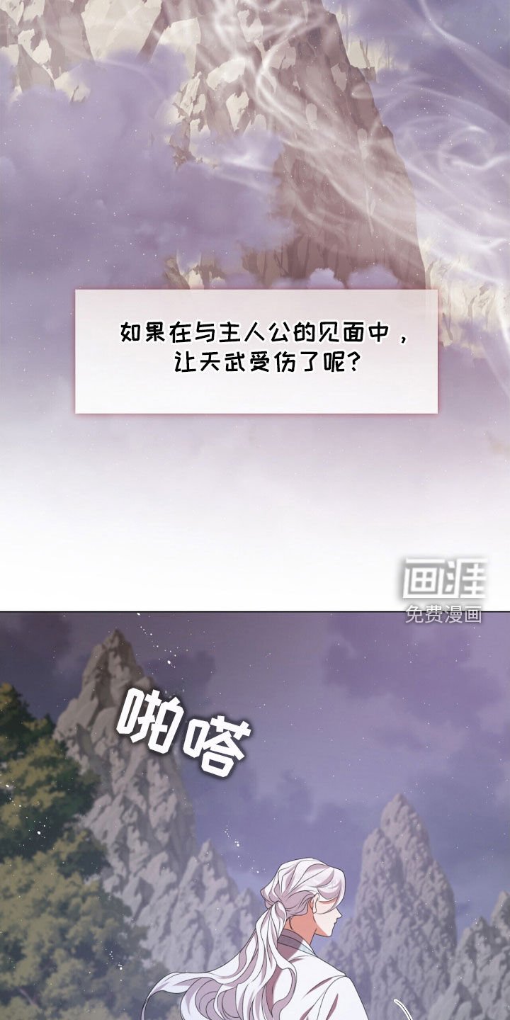第82章：四年后