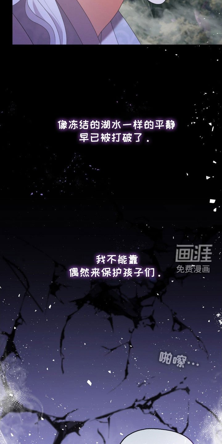 第82章：四年后