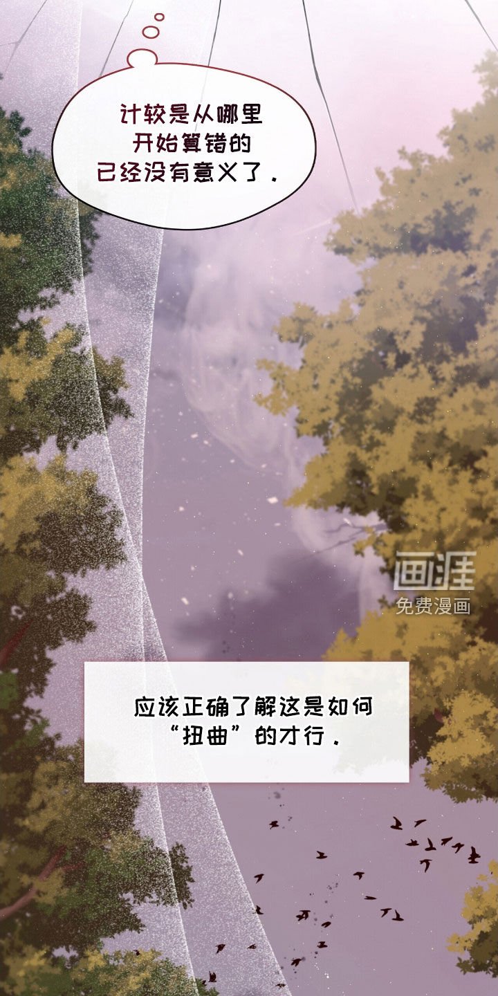 第82章：四年后