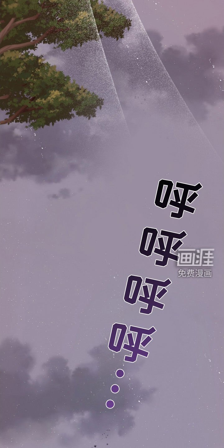 第82章：四年后