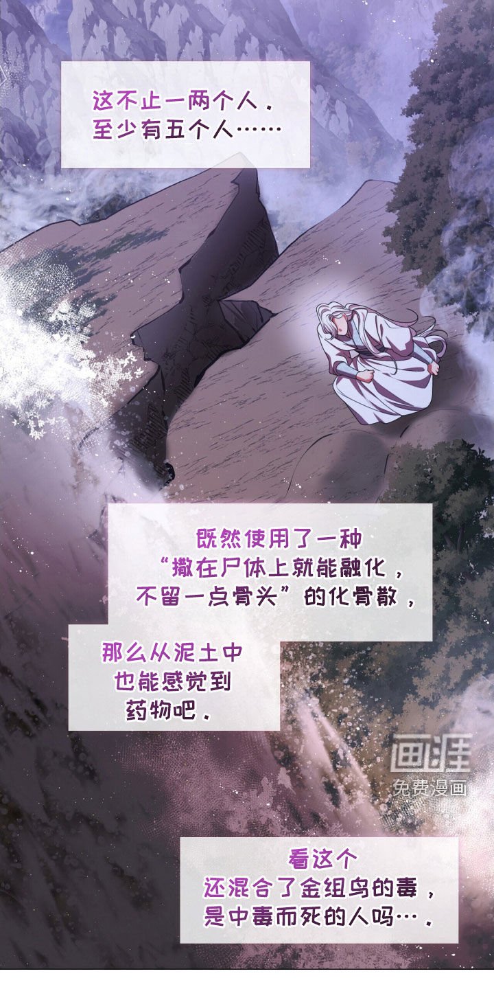 第82章：四年后