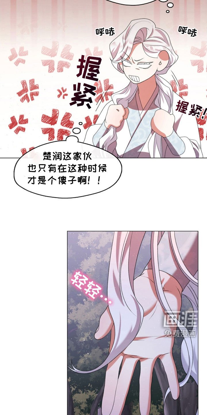 第82章：四年后