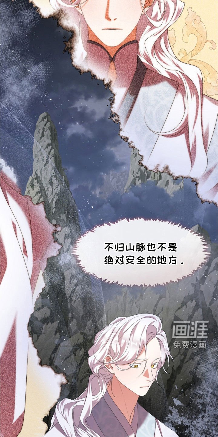 第82章：四年后
