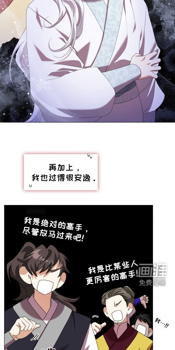 第82章：四年后