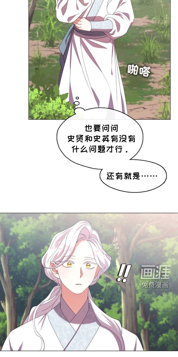 第82章：四年后