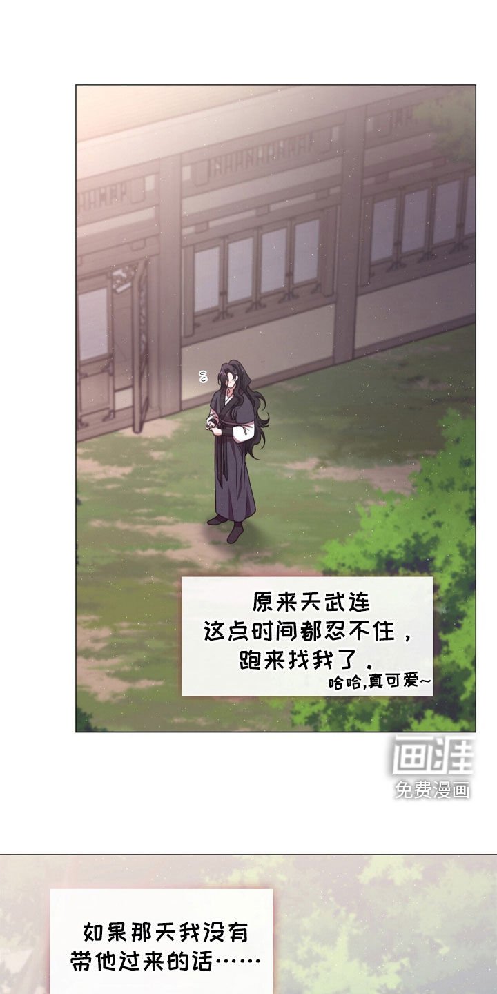 第82章：四年后