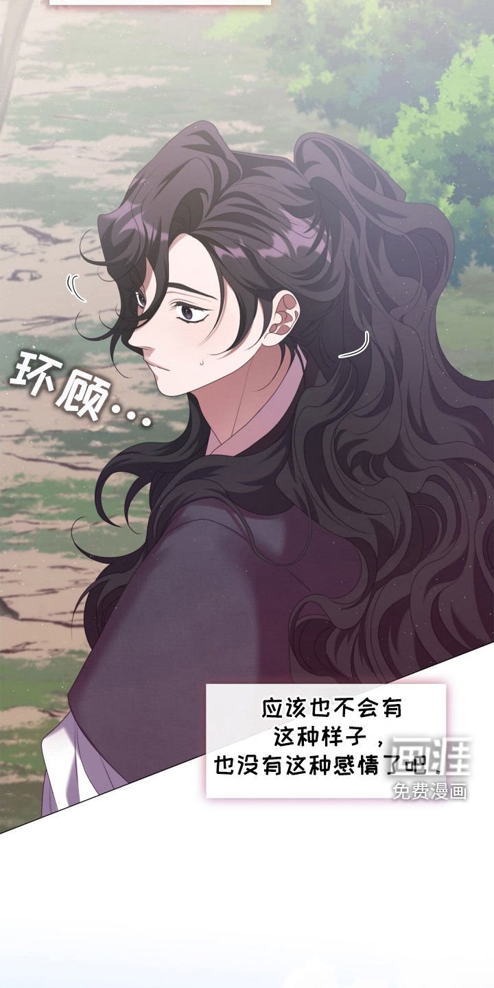 第82章：四年后