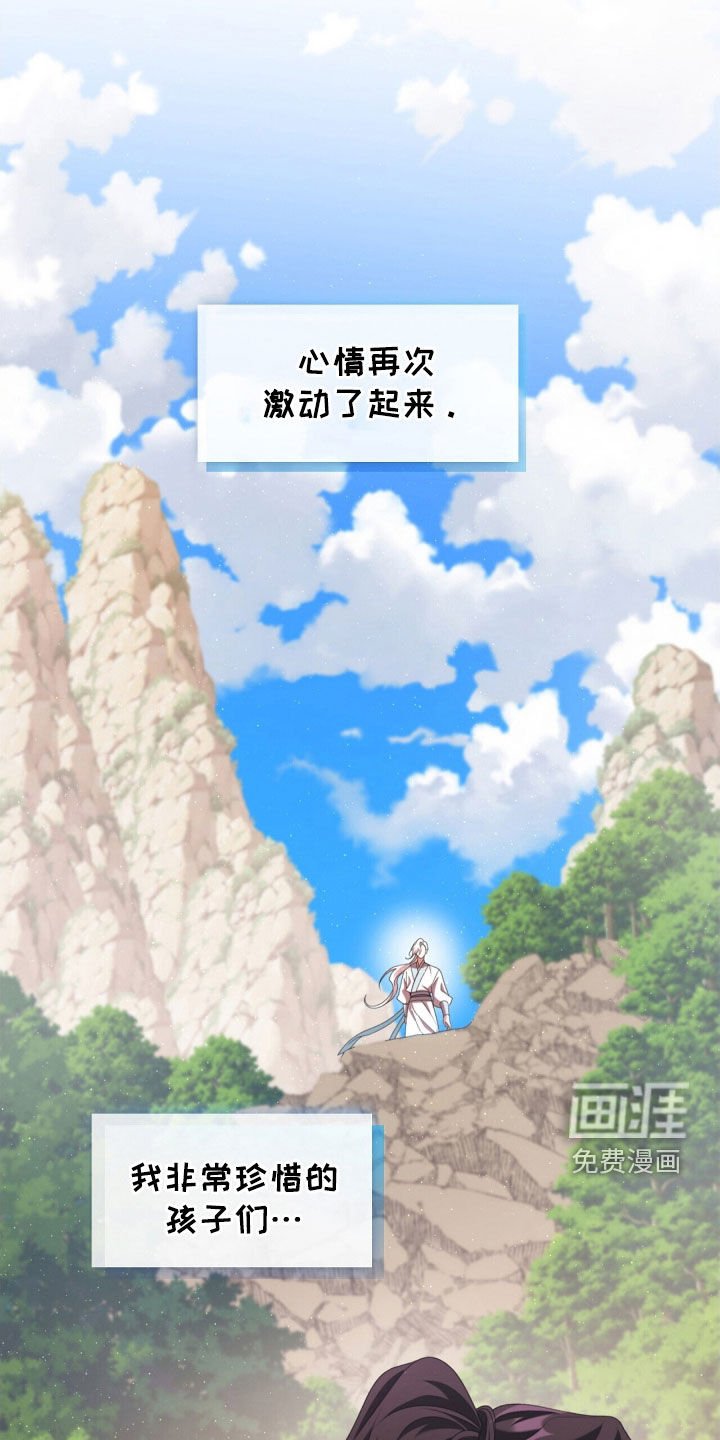 第82章：四年后