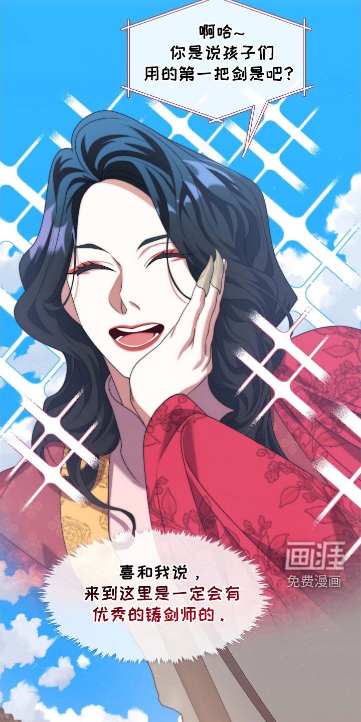 第82章：四年后