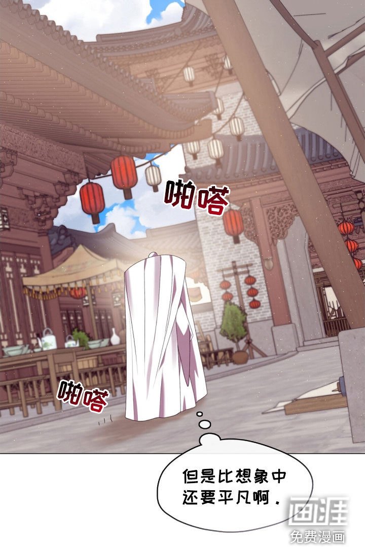 第82章：四年后