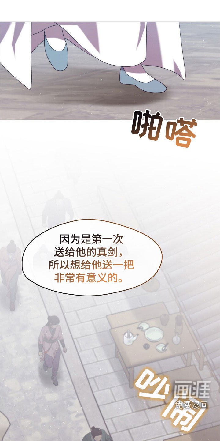 第83章：都会实现的