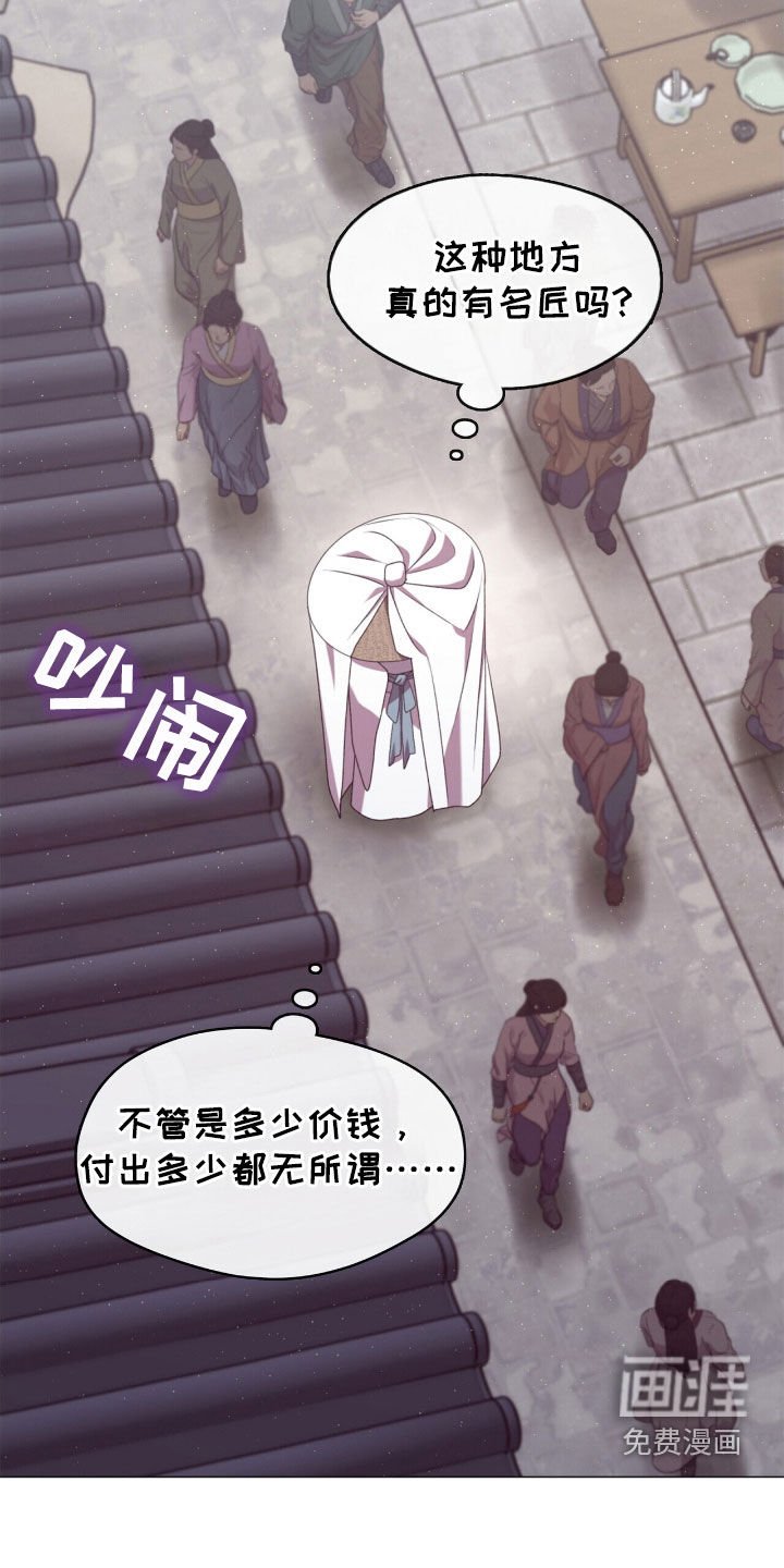 第83章：都会实现的