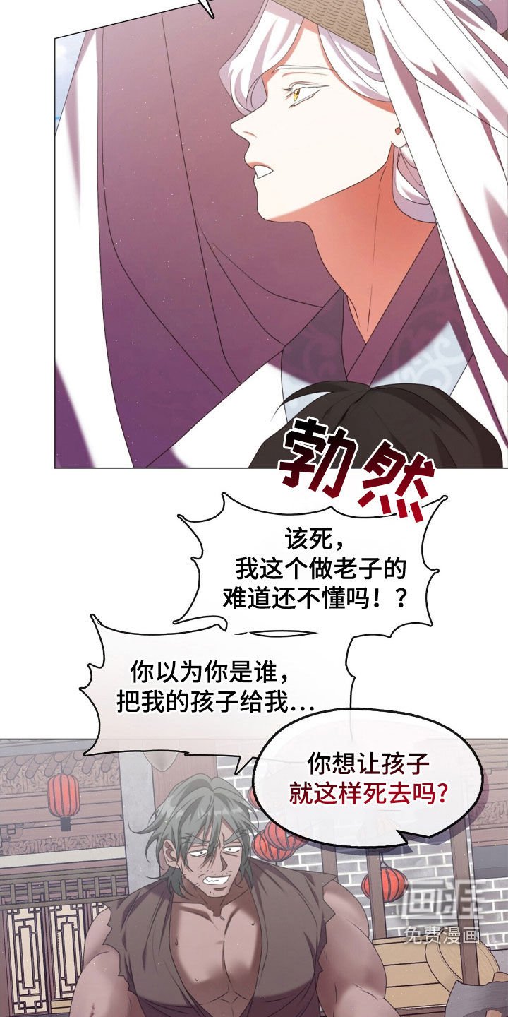 第83章：都会实现的