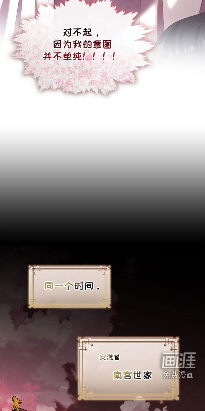 第83章：都会实现的