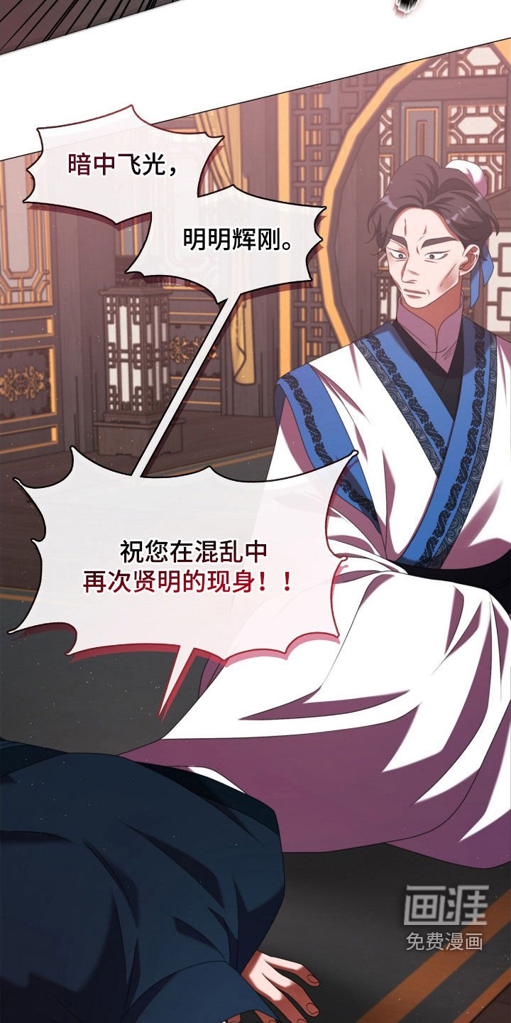 第83章：都会实现的