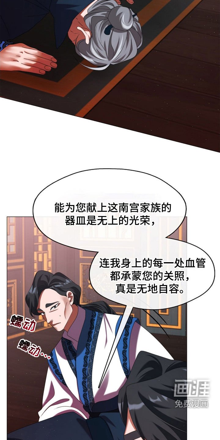 第83章：都会实现的