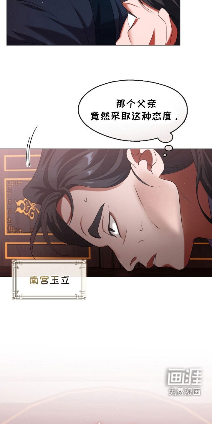 第83章：都会实现的