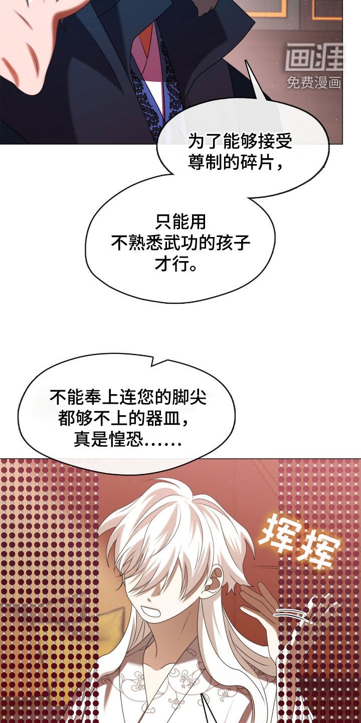 第83章：都会实现的