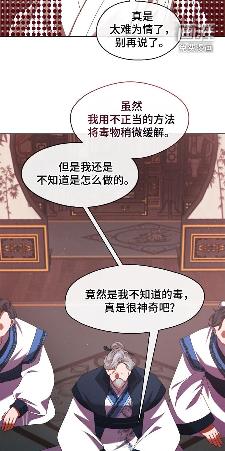 第83章：都会实现的