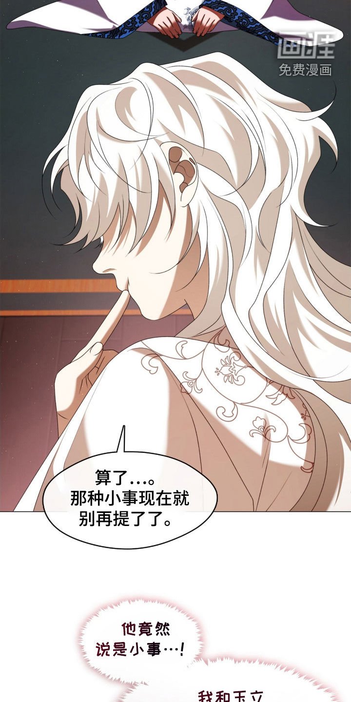 第83章：都会实现的