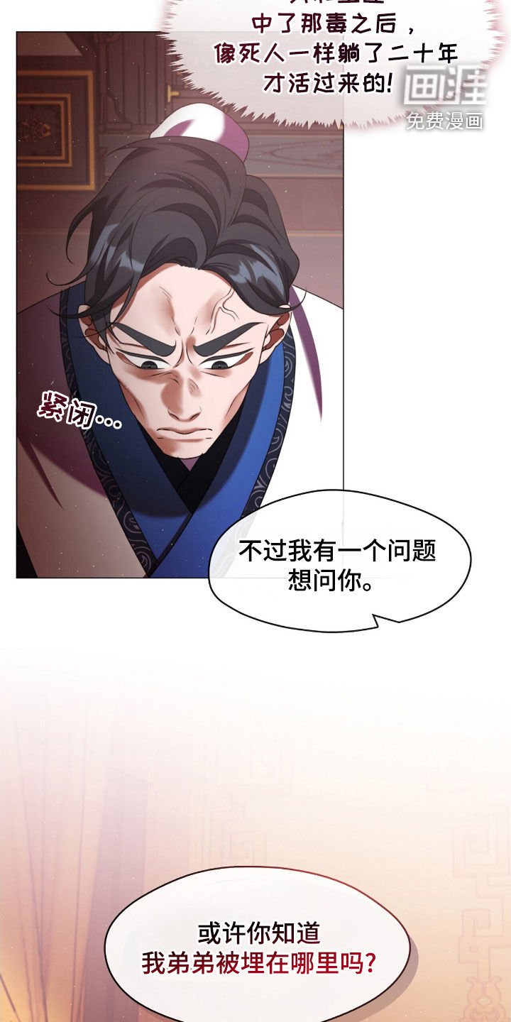 第83章：都会实现的